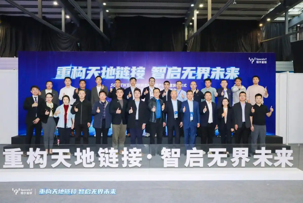 航天+6G双线破局：鹏鹄物宇发布5G NTN卫星物联网“中国方案”，万亿市场蓄势待发